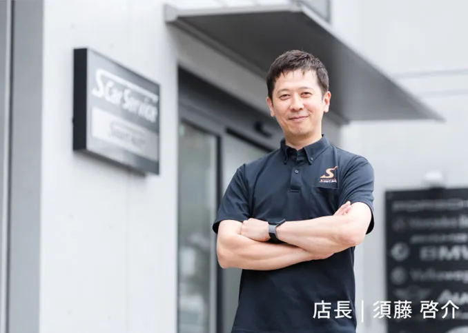 代表取締役 岩崎章