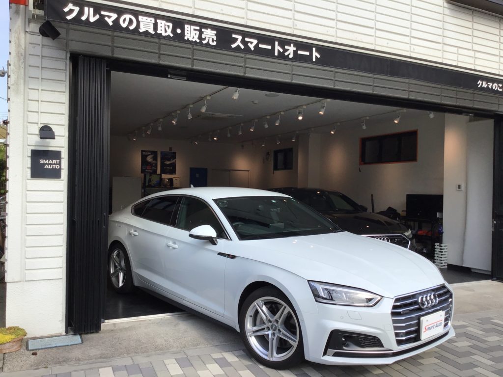 輸入車・外車の高価お買取なら東京都江東区スマートオートへ。