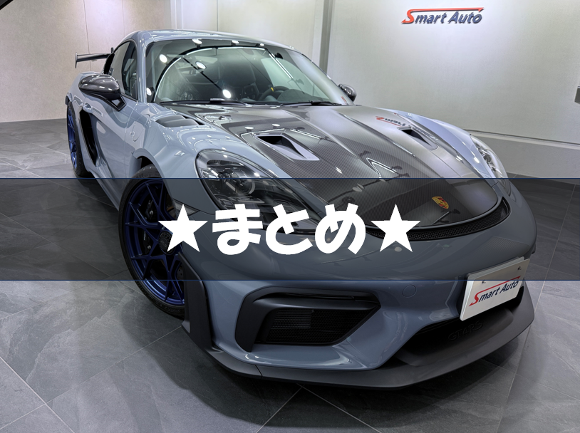 718ケイマン　GT4 RS