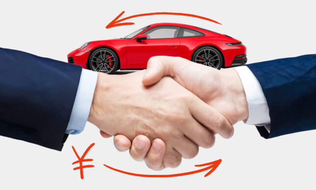 車買取のプロが教える、愛車を高く売る方法。（メルマガ・バックナンバー2025年1月配信分）