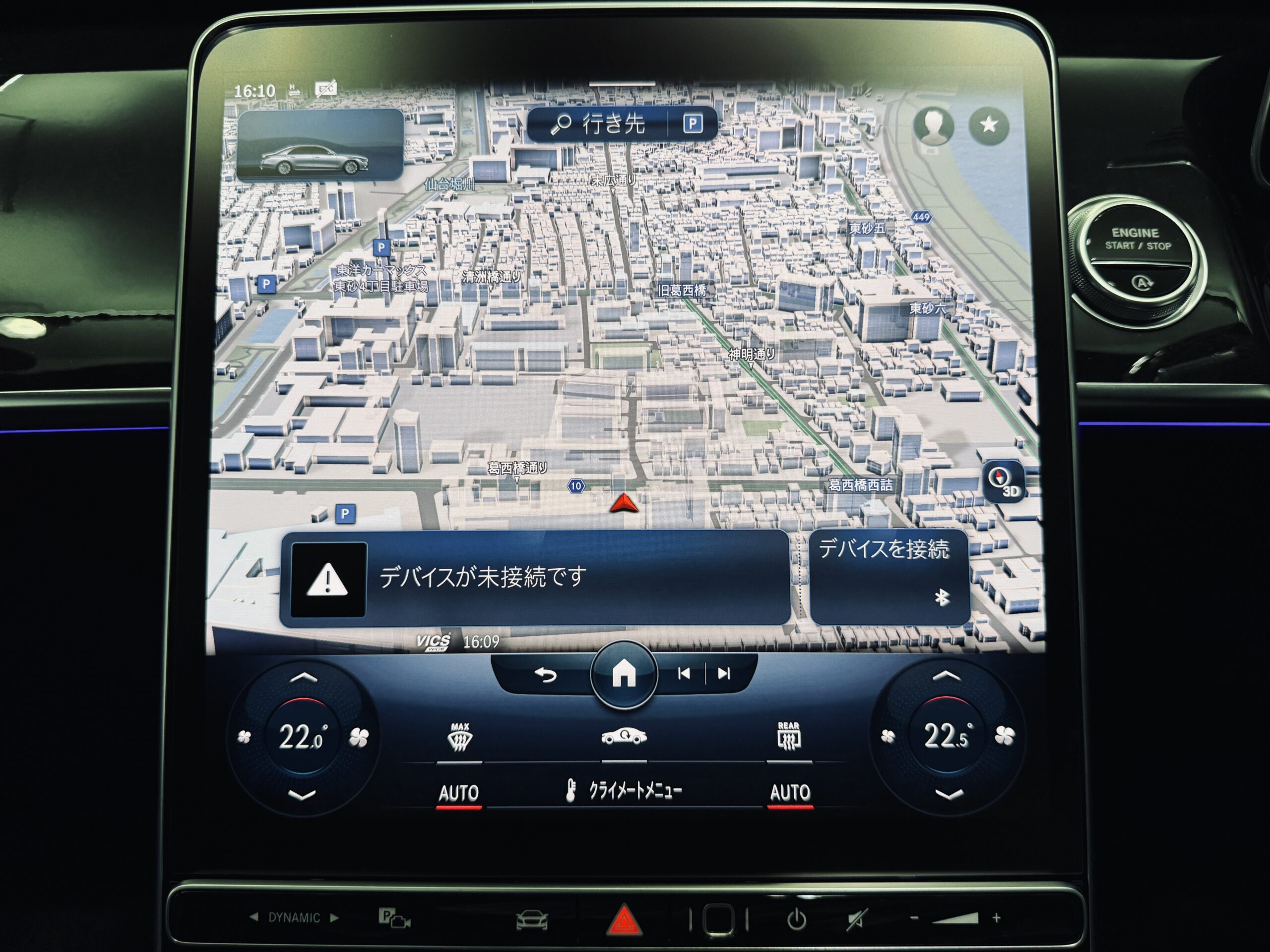 メルセデスベンツ　S500　４MATIC AMGライン　ナビ