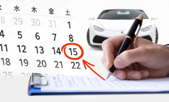 車の名義変更はいつまで？期限・必要書類・流れを徹底解説