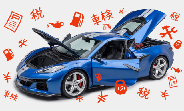 自動車の維持費はいくら？車種別シミュレーションで年間費用を把握しよう