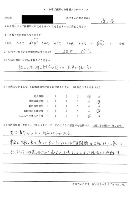 埼玉県 ・40代のお客様からのクチコミ・評判 ＜ 2025年式 アウディ SQ5 ＞ 2025/11/30 お買取