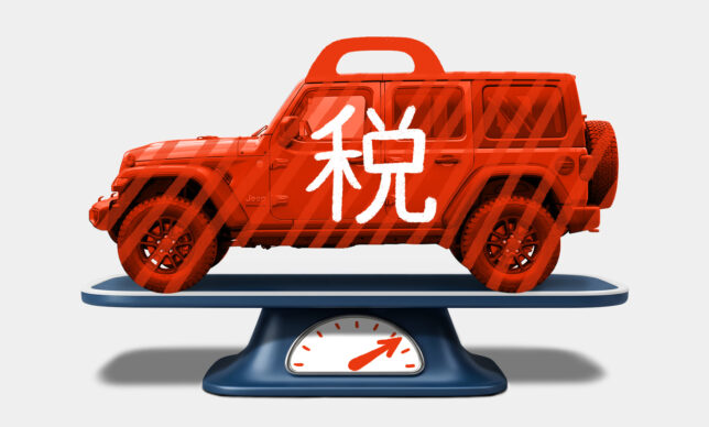 自動車重量税とは？支払い方や自動車税との違いをわかりやすく解説